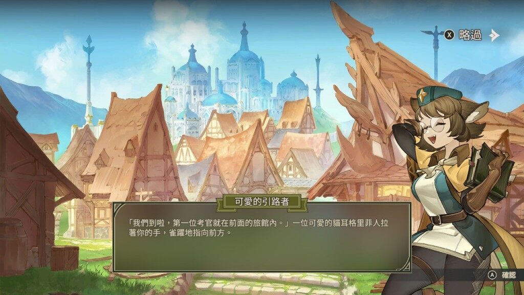 《Zoeti》將於2024年6月13日正式登陸亞洲任天堂Switch™數碼平臺。