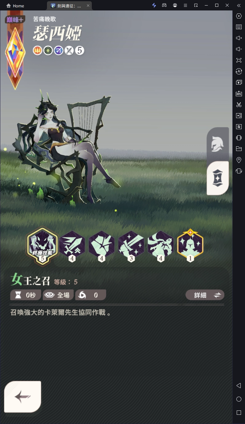 【攻略】《劍與遠征：啟程》純種族養成陣容推薦 耀光帝國|蠻血部落|綠裔聯盟|亡靈眷族