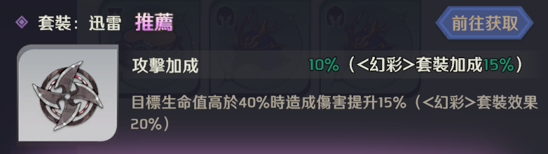 【攻略】《OVERLORD：納薩力克之王》新手角色雅兒貝德詳解 技能|傷害分析|陣容推薦