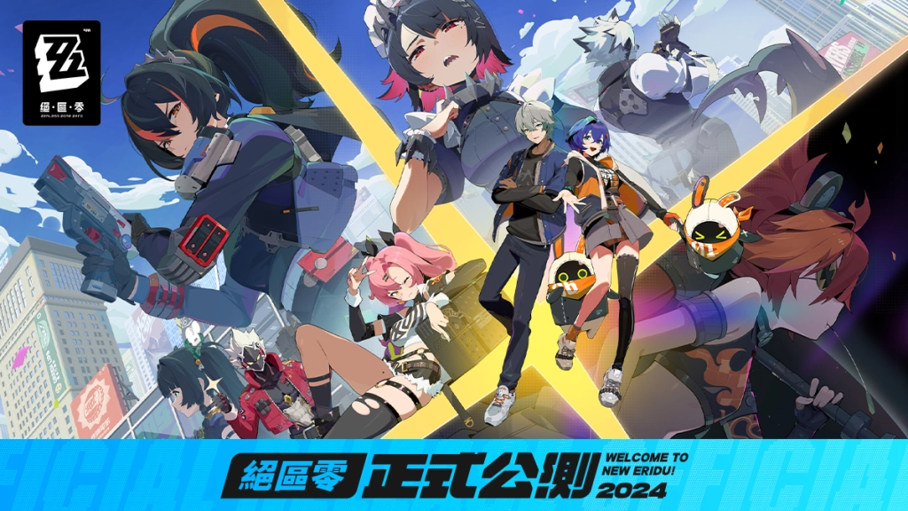 【攻略】《絕區零》首抽刷取教學|畫質設定|PC電腦版遊玩教學