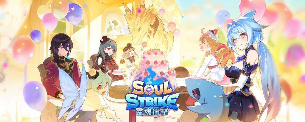 《靈魂衝擊:無限放置》盛夏半週年重大改版 登入免費送1900抽與神話級同伴！