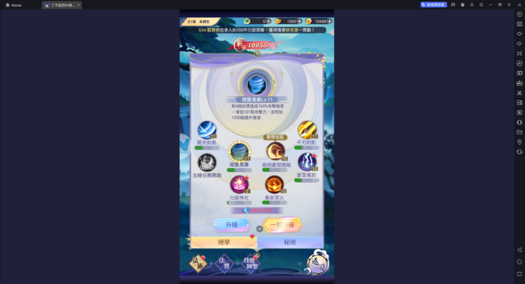 1718246630996