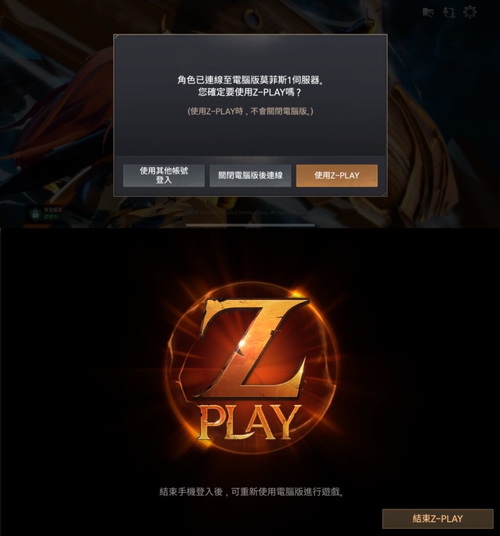 MMORPG《戰界：澤諾尼亞》上市獲雙平台第一 下週襲擊戰登場