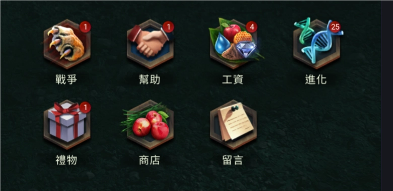 【攻略】《野獸領主：新世界》新手指南|每日必做