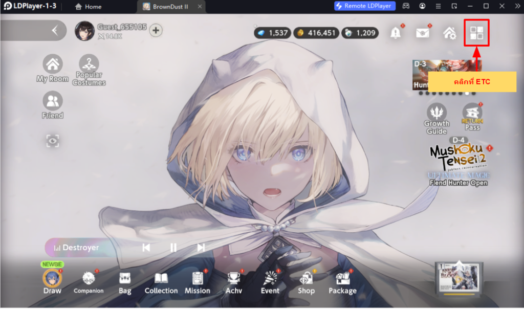 Brown Dust 2 (Global) อัปเดตโค้ด 2024 แจก Giftcode พร้อมวิธีกรอกบน LDPlayer9