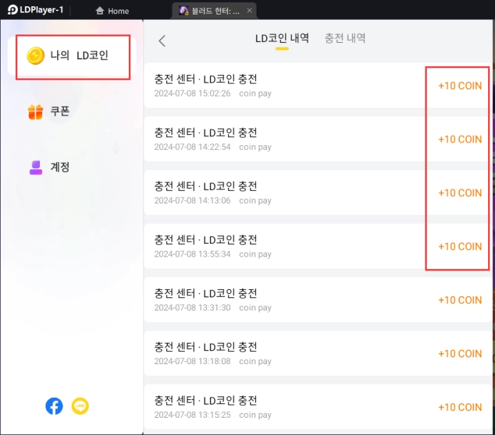 I9: 인페르노 나인 반주년 기념 이벤트 안내