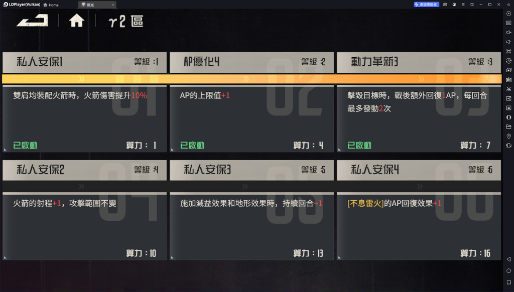 【攻略】《鋼嵐》艾琳卡池分析|抽取價值