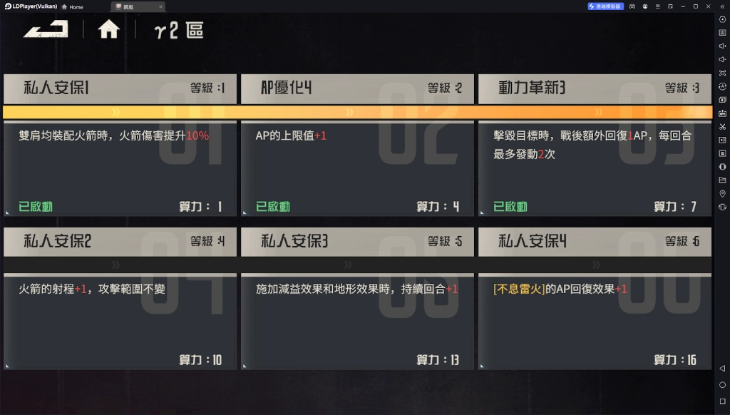 【攻略】《鋼嵐》艾琳卡池分析|抽取價值