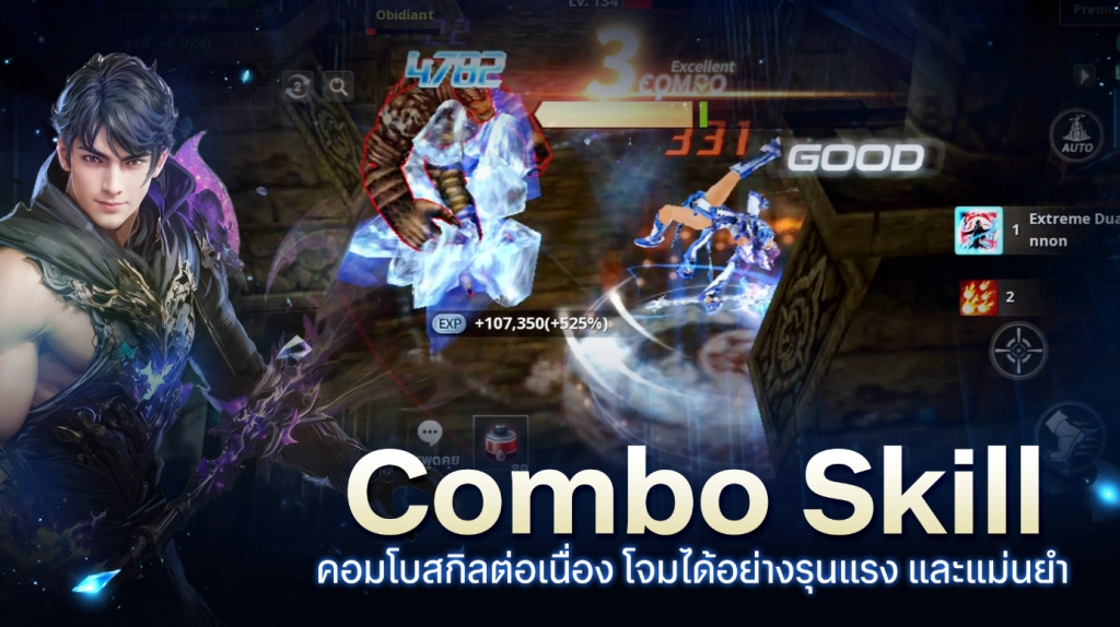 Cabal : Infinite Combo เปิด OBT แล้ววันนี้!! เล่น FullHD 120 FPS หลายจอลื่นๆ บน LDPlayer9  ได้เลย