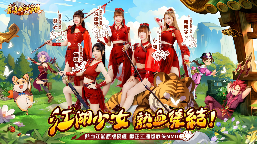 【攻略】《熱血江湖：歸來》職業介绍|遊戲初期玩法|PC電腦版遊玩教學