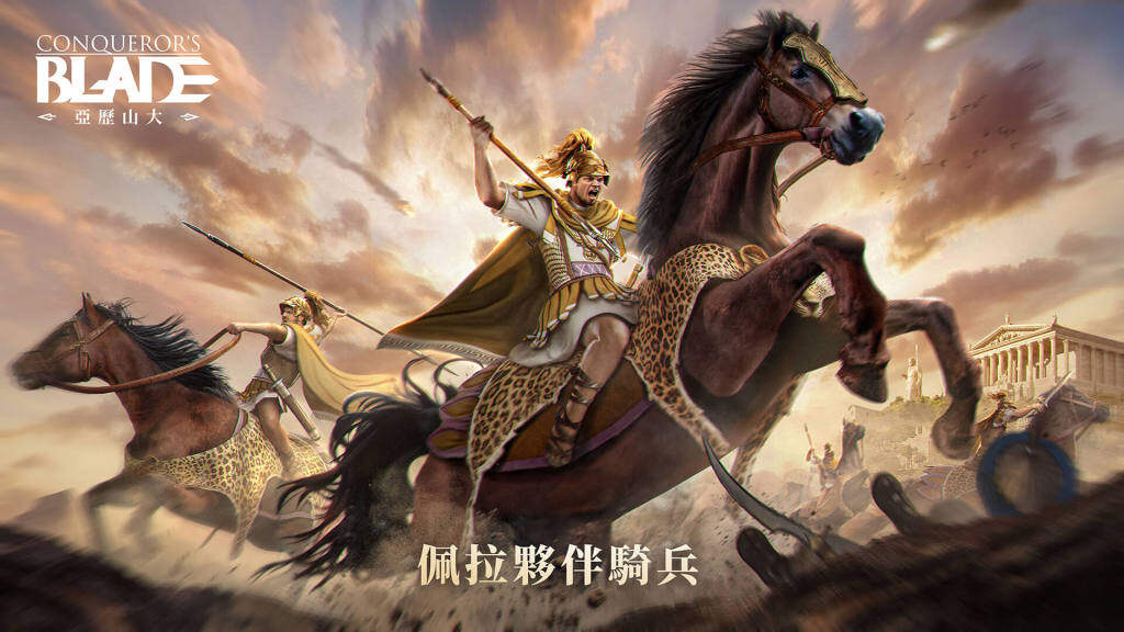 《戰意》公開全新「馬其頓系列兵團」介紹 史上最具威脅的戰鬥力量之一