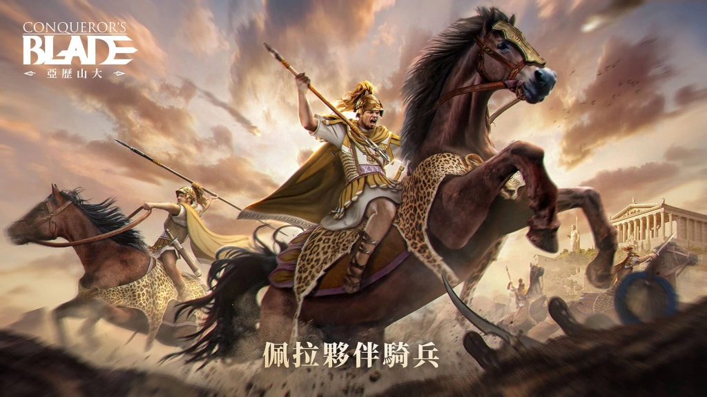 《戰意》公開全新「馬其頓系列兵團」介紹 史上最具威脅的戰鬥力量之一