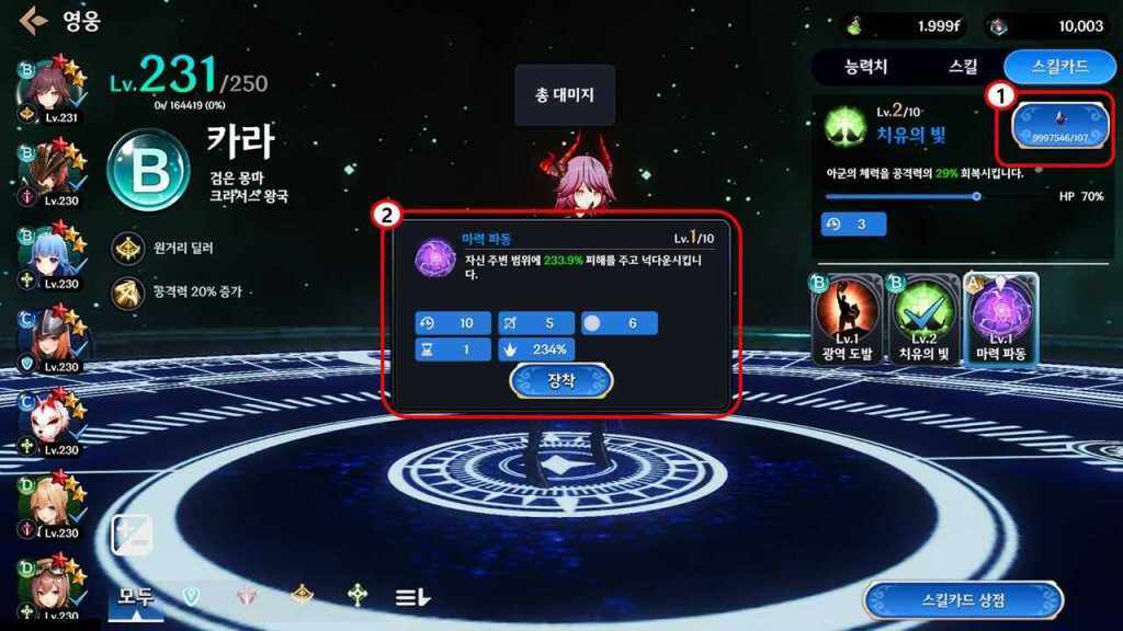 텍스트, 스크린샷, 멀티미디어 소프트웨어, PC 게임이(가) 표시된 사진자동 생성된 설명