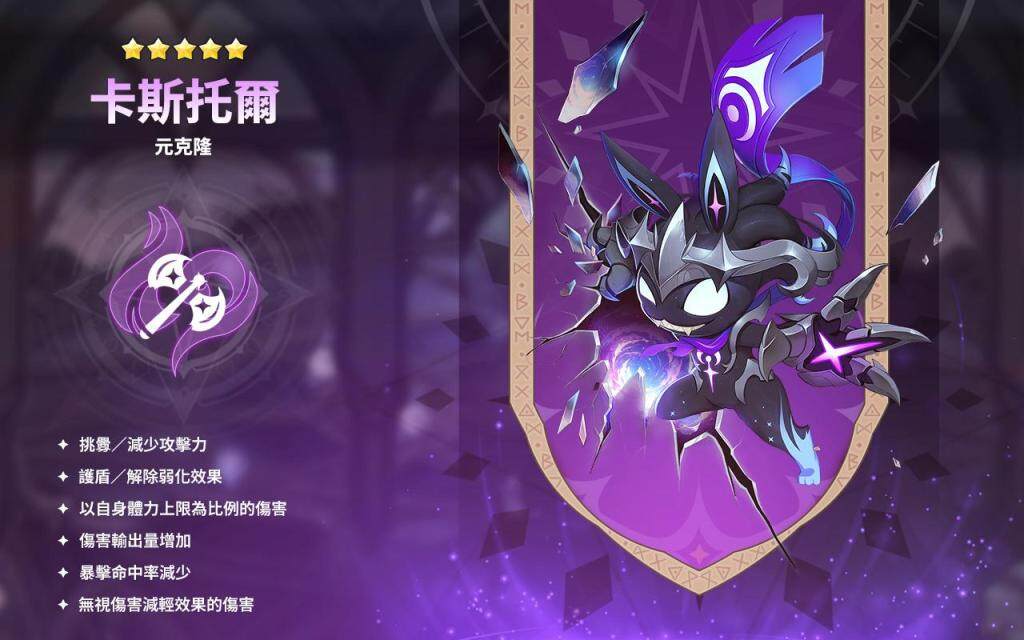 《魔靈召喚：克羅尼柯戰記》打造你的專屬空間，全新個人基地「神秘島」登場！