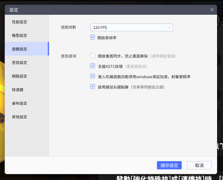 【攻略】《絕區零》首抽刷取教學|畫質設定|PC電腦版遊玩教學