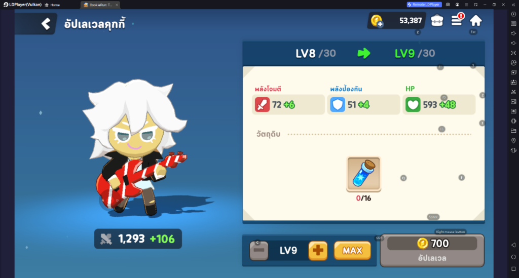 【ไกด์เกม】Cookie run tower of adventure : Tier List  ตัวตึงน่าเล่นประจำเดือนกรกฎาคม 2024