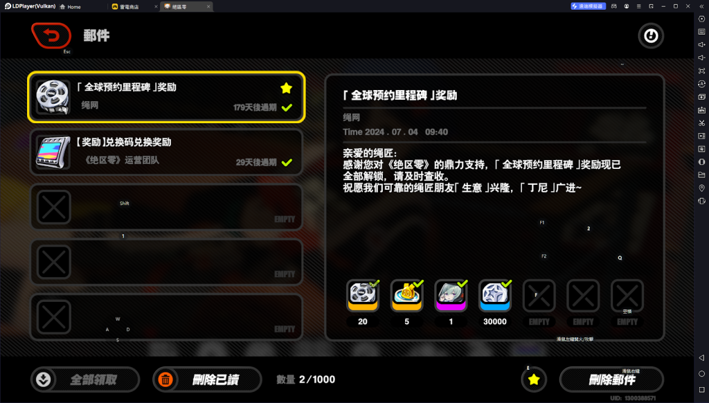 【攻略】《絕區零》首抽刷取教學|畫質設定|PC電腦版遊玩教學