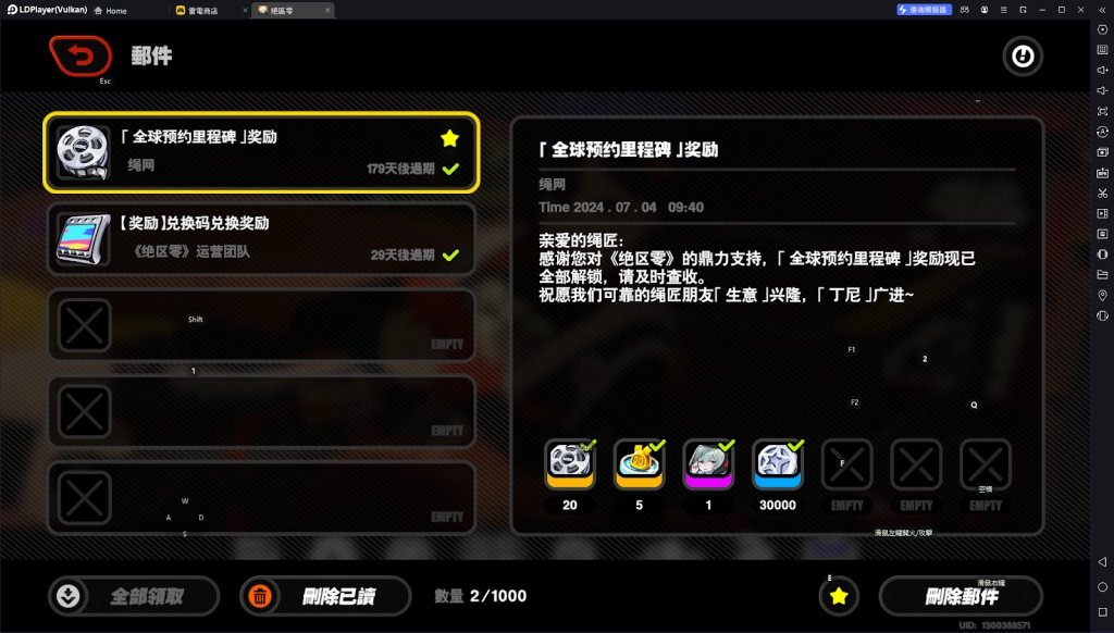 【攻略】《絕區零》首抽刷取教學|畫質設定|PC電腦版遊玩教學