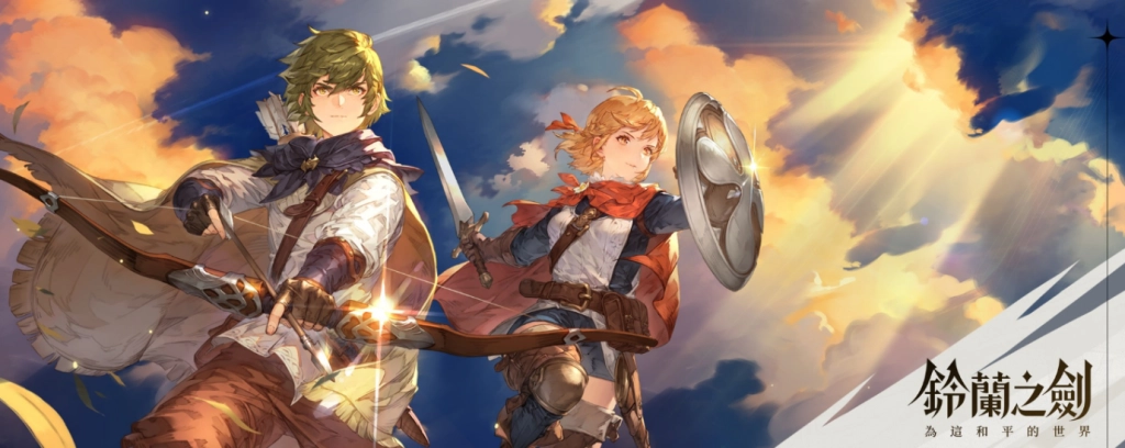 【ไกด์เกม】Sword of Suzuli: For a Peaceful World แนะนำรายการระดับอาวุธ