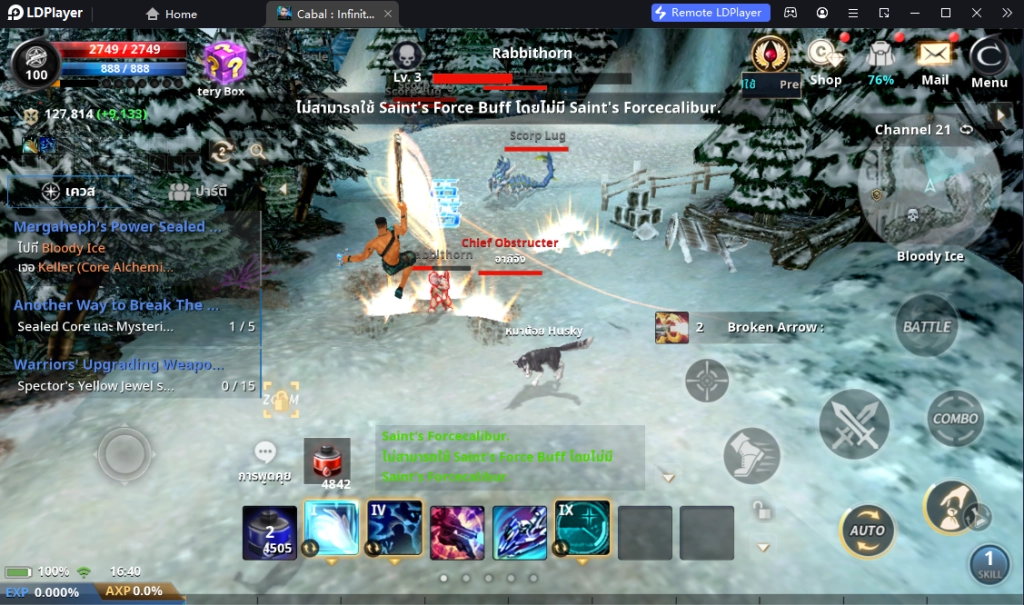 Cabal : Infinite Combo ระบบที่น่าสนใจ เปิดหลายจอฟาร์มหลายอาชีพสิ่งที่ควรรู้ก่อนเกมเปิด OBT เร็วๆ นี้ บน LDPlayer9