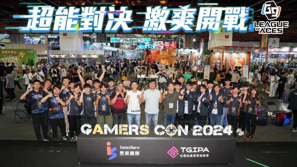 《G9: League of Aces》台灣精英爭霸戰「TST戰隊」奪冠 獲得冠軍獎金新台幣1.5萬元
