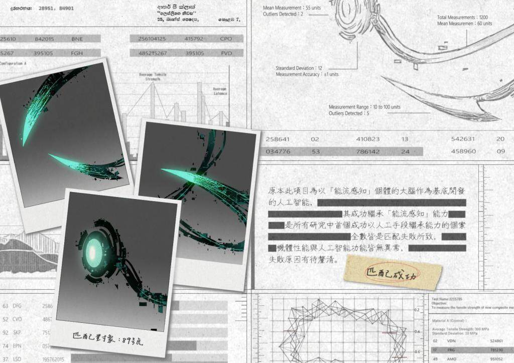 光穹團隊新作 2D 動作遊戲《奈米使徒計劃》宣布參加 6 月 Steam 新品節 且將登陸 Switch 平台