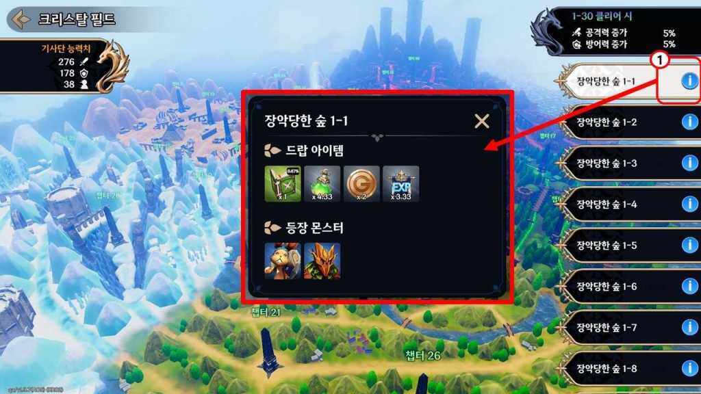 텍스트, 스크린샷, 멀티미디어 소프트웨어, 소프트웨어이(가) 표시된 사진자동 생성된 설명