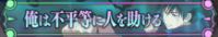 【攻略】《咒術迴戰 幻影遊行》隱藏稱號獲取一覽