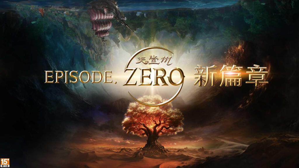 《天堂M》引領玩家齊聚邁向「EPISODE．ZERO」嶄新篇章， 「三新」面貌亮相，新福利伺服器、新職業、新地圖7/3起重磅登場！