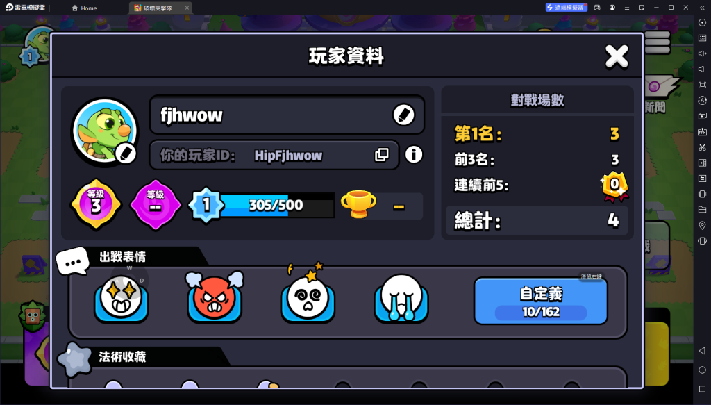 【攻略】《破壞突擊隊》玩法簡單講解|PC電腦版遊玩教學