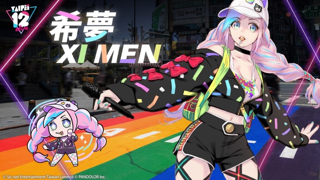 台日合作新創舉！So-net X PANDOLOR攜手推出超級虛擬偶像計畫
