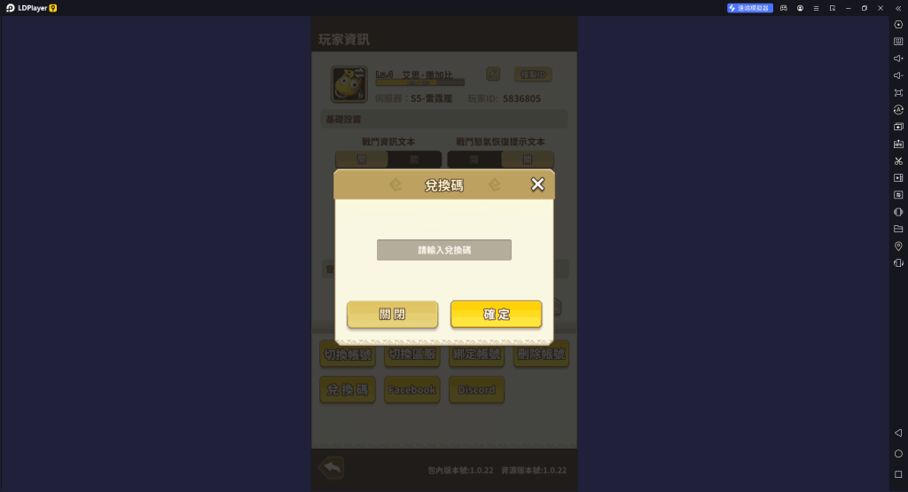 【活動】《我叫MT：英雄歸來》虛寶|禮包碼匯總