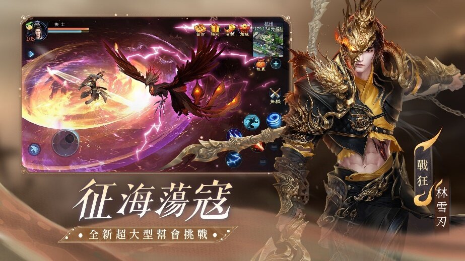 《倩女幽魂II》全新伺服器NEW15火熱開啟  特邀俠士一同體驗黑科技超自由捏臉