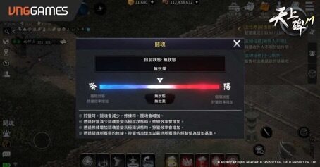 一張含有 螢幕擷取畫面, 文字, 多媒體軟體, 電腦遊戲 的圖片

自動產生的描述