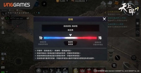 一張含有 螢幕擷取畫面, 文字, 多媒體軟體, 電腦遊戲 的圖片

自動產生的描述
