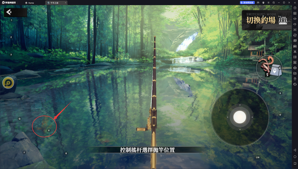 【攻略】《千年之旅:ELF》家園玩法攻略 釣魚畢業|雷電腳本掛機極速釣魚