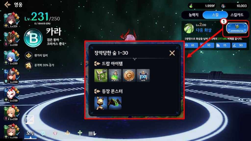 텍스트, 스크린샷, 멀티미디어 소프트웨어, 소프트웨어이(가) 표시된 사진자동 생성된 설명