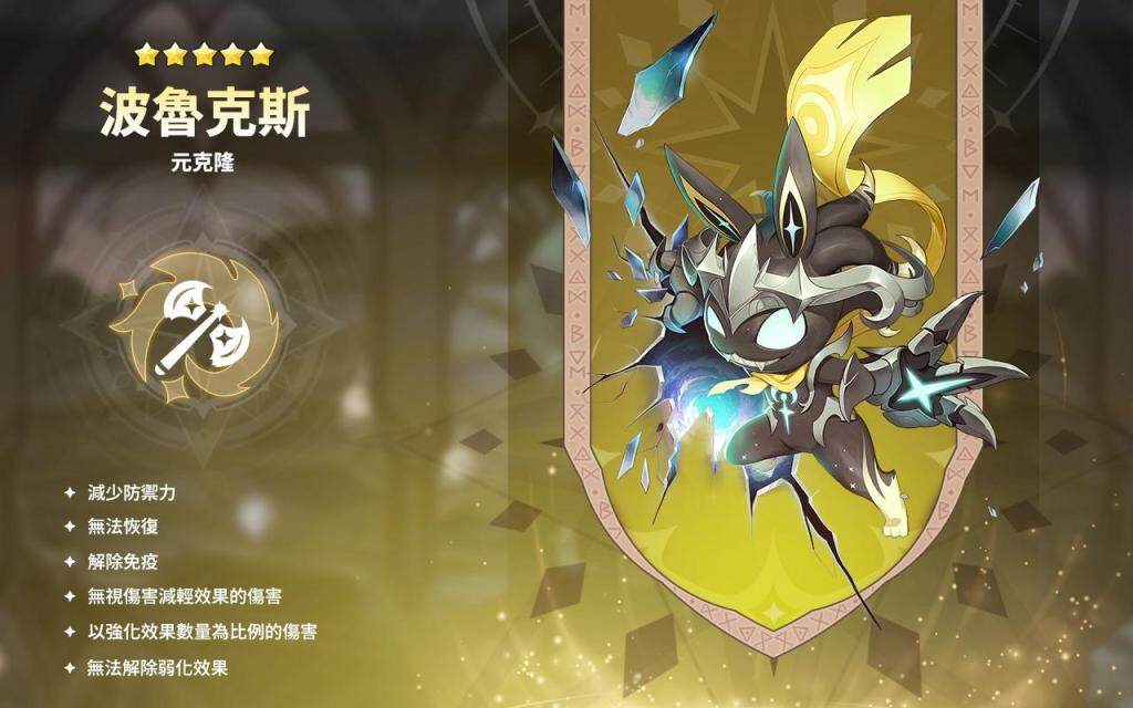 《魔靈召喚：克羅尼柯戰記》打造你的專屬空間，全新個人基地「神秘島」登場！