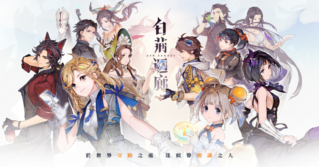 【攻略】《白荊迴廊》戰鬥機制介紹|戰力提升攻略