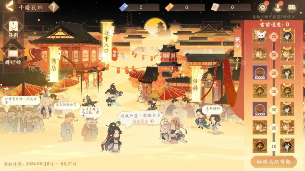 《忘川風華錄》兵仙神帥「韓信」來襲  成功名能幾人？主題曲〈將軍行〉同步釋出