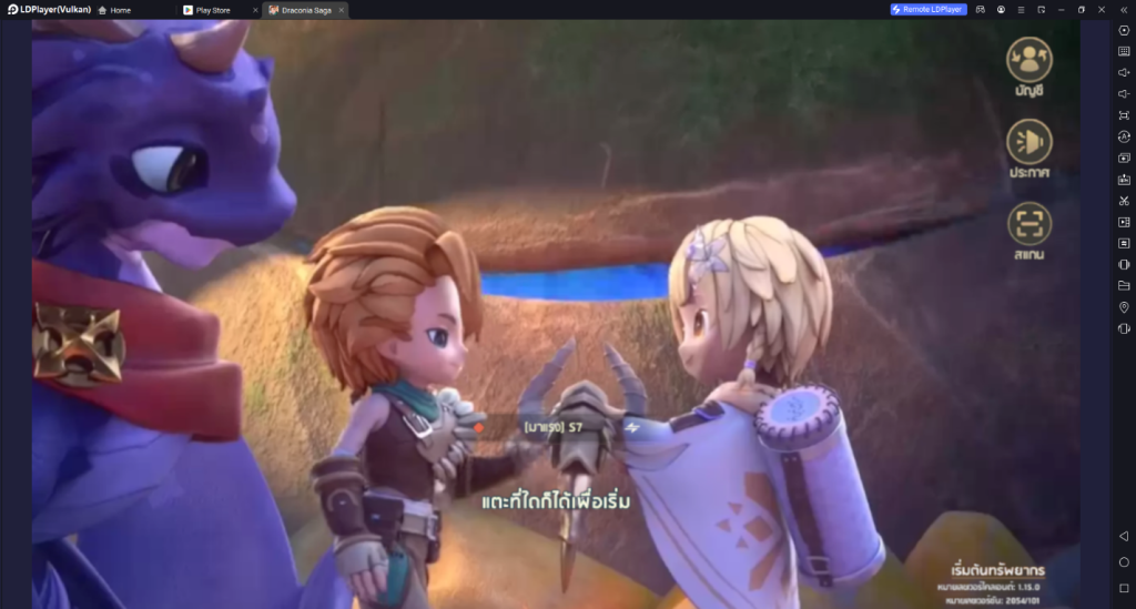 【ไกด์เกม】Draconia Saga เกมแนว MMORPG แนะนำอาชีพเล่น PVE หรือ PVP จัดไปแบบยาว ๆ