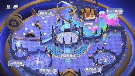 魔法就是真理！《香腸派對》SS13賽季今日登場！