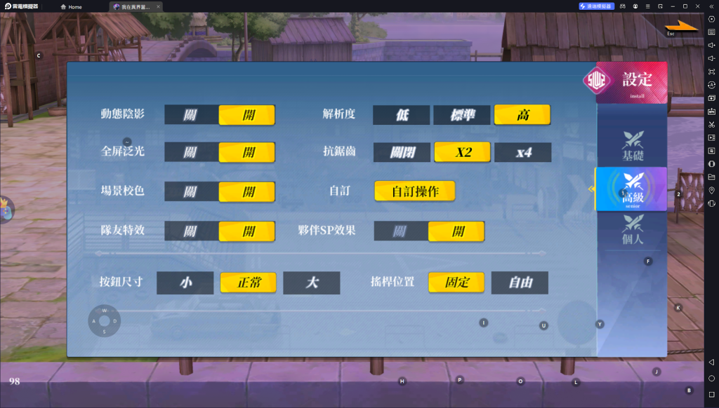 【攻略】《我在異界當魔王》PC電腦版遊玩教學 按鍵控制|職業簡介