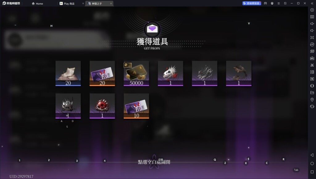 【攻略】《神隱之子》首抽刷取教學|PC電腦版遊玩教學