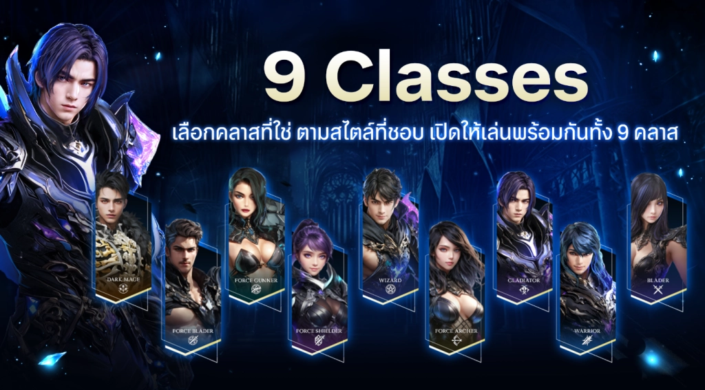Cabal : Infinite Combo เปิด OBT แล้ววันนี้!! เล่น FullHD 120 FPS หลายจอลื่นๆ บน LDPlayer9  ได้เลย