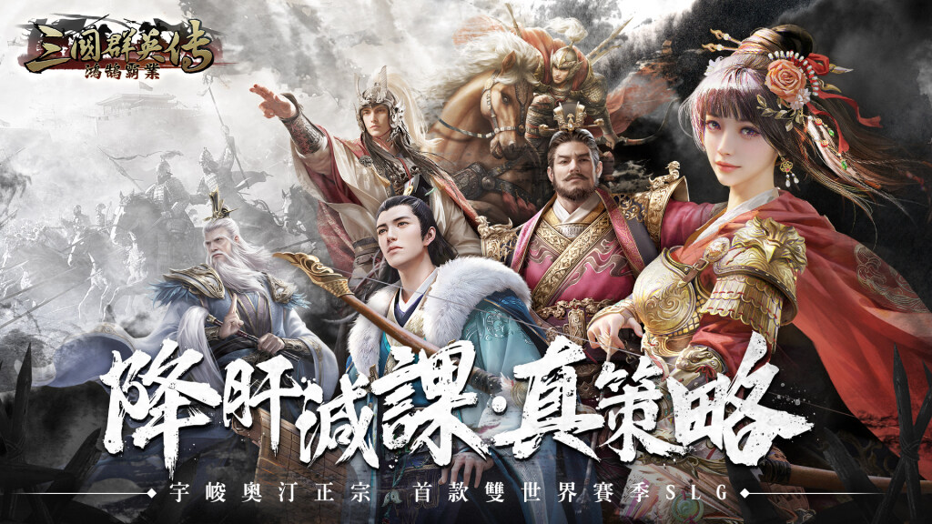 《宇峻奧汀》前進「漫博會 GAMERS CON 2024」  參與闖關PS5、MyCard1萬點、AirPods Pro豐富獎勵等你抽！