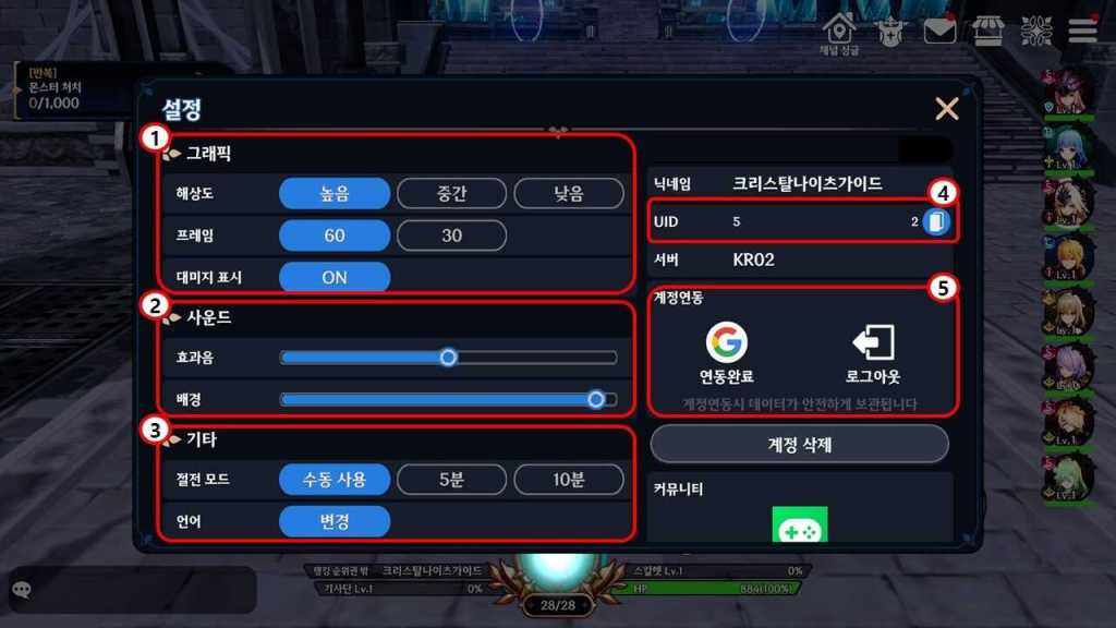 스크린샷, 텍스트, PC 게임, 비디오 게임 소프트웨어이(가) 표시된 사진자동 생성된 설명