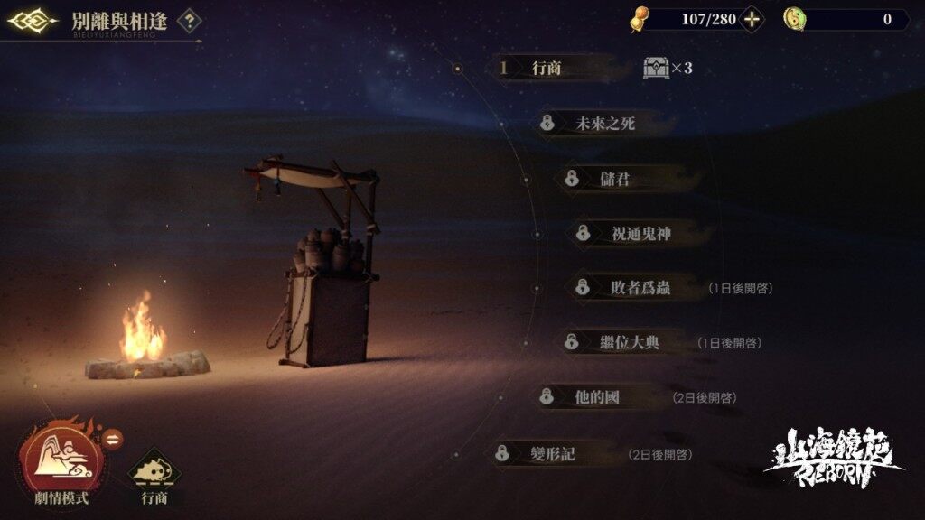 一張含有 電腦遊戲, 遊戲軟體, 螢幕擷取畫面, 數位合成 的圖片

自動產生的描述