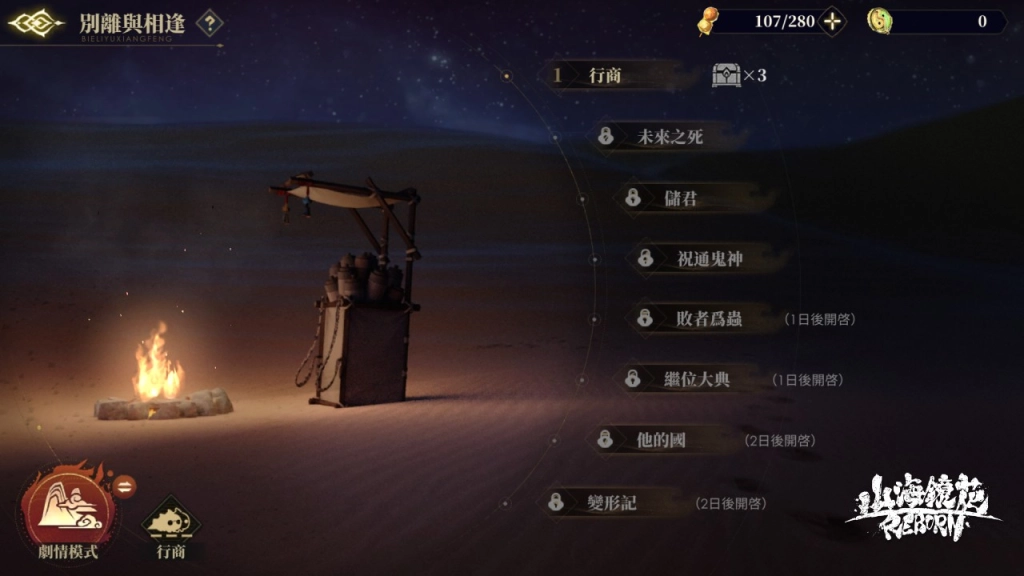 一張含有 電腦遊戲, 遊戲軟體, 螢幕擷取畫面, 數位合成 的圖片

自動產生的描述