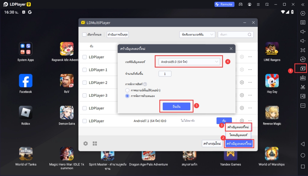 วิธีแก้ปัญหาเมื่อโหลด Cabal : Infinite Combo แจ้งอุปกรณ์ไม่รองรับ/แท็บเล็ตเครื่องนี้ ใช้ร่วมกับแอปนี้ไม่ได้